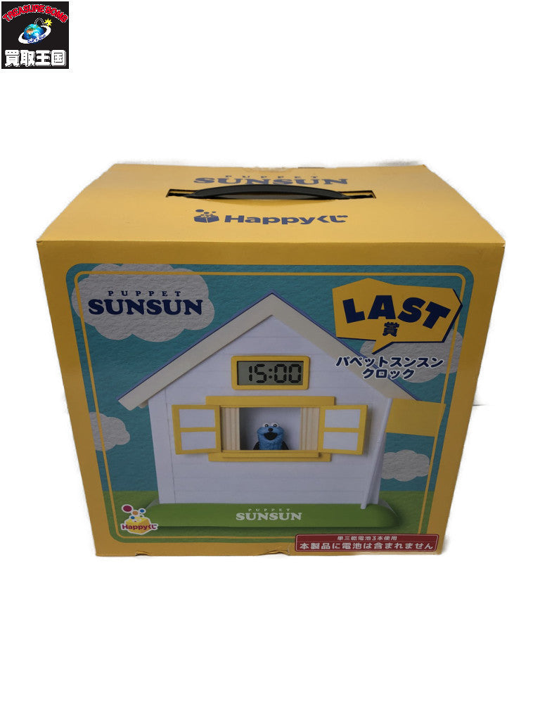 SUNSUN LAST フィギュア/グッズ