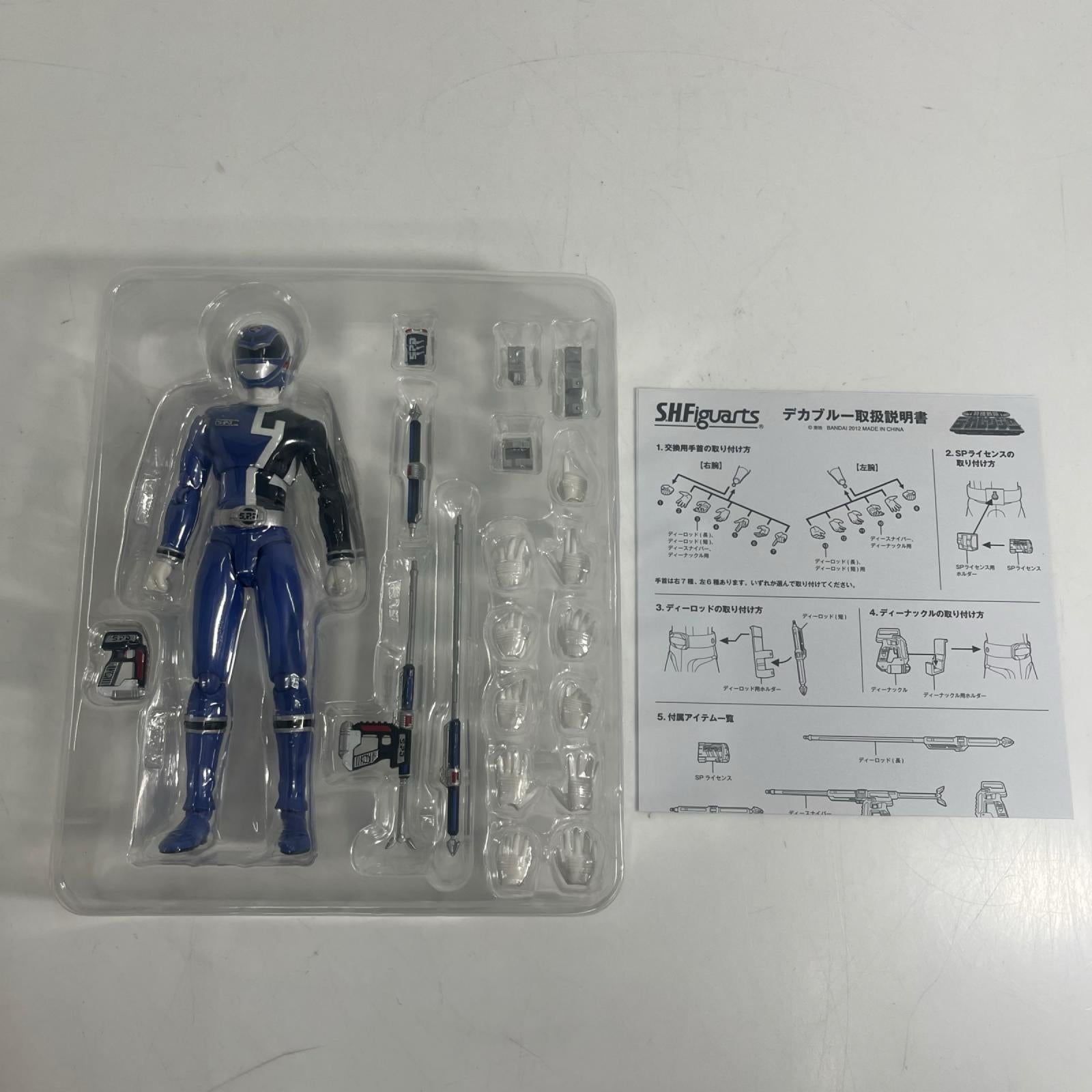 デカレンジャー S.H.Figuarts デカブルー デカレンジャー フィギュア/グッズ