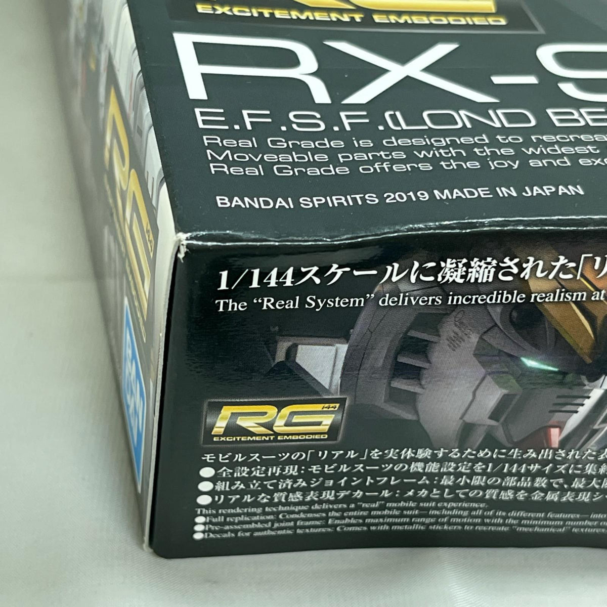 RX-93 ニューガンダム RG ガンダム BANDAI ガンプラ