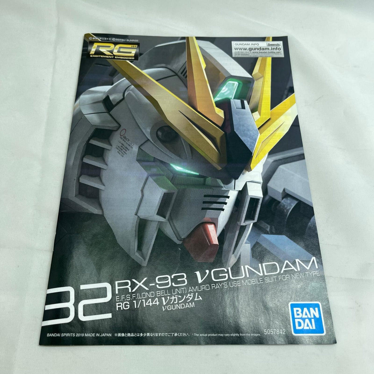 RX-93 ニューガンダム RG ガンダム BANDAI ガンプラ
