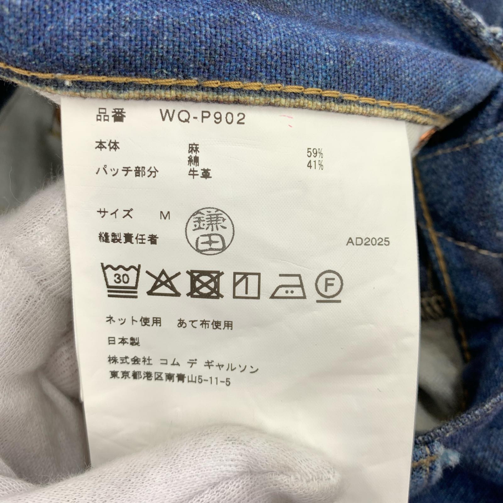 デニムパンツ ×Levi's BerBerJin DENIM PANTS (M) M ブルー