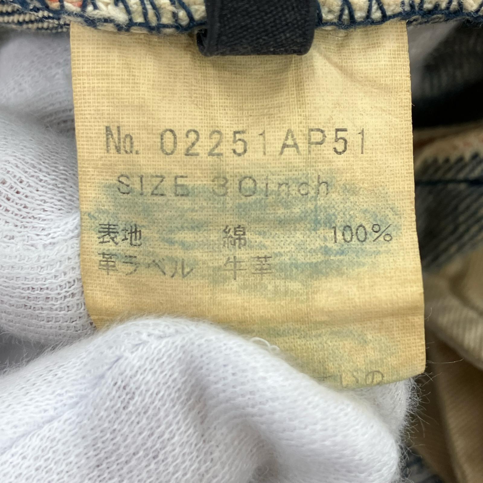 デニムパンツ HYSTERIC GLAMOUR RW CLASH加工 スタッズダメージデニムパンツ インディゴ 30 ブルー