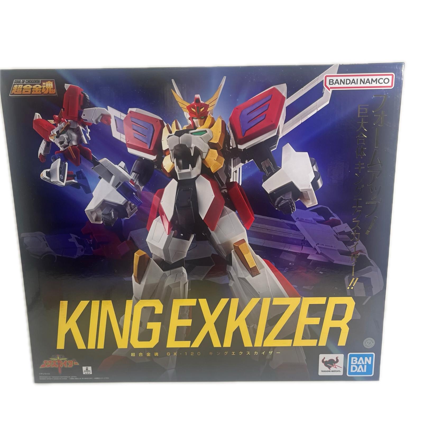 超合金魂 GX-120 キングエクスカイザー 超合金魂 フィギュア/グッズ