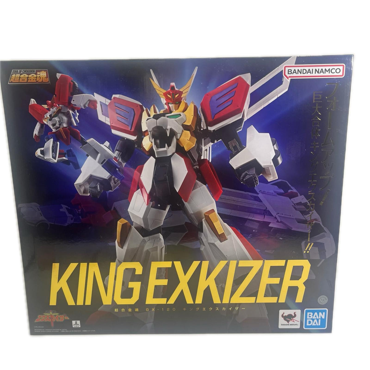 超合金魂 GX-120 キングエクスカイザー 超合金魂 フィギュア/グッズ