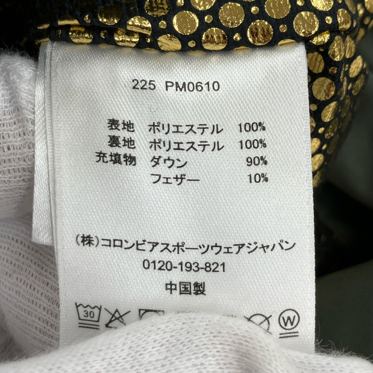ダウンジャケット コーブトゥドーム ジャケット グレー/PM0610 M