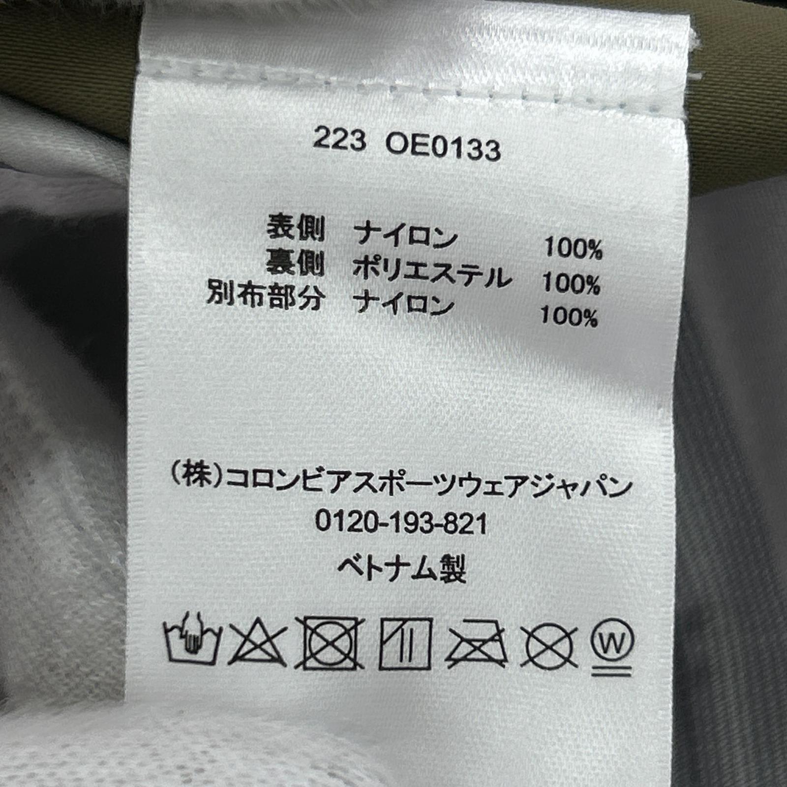 ジャケット スノーストームジャケット ブラウン SS