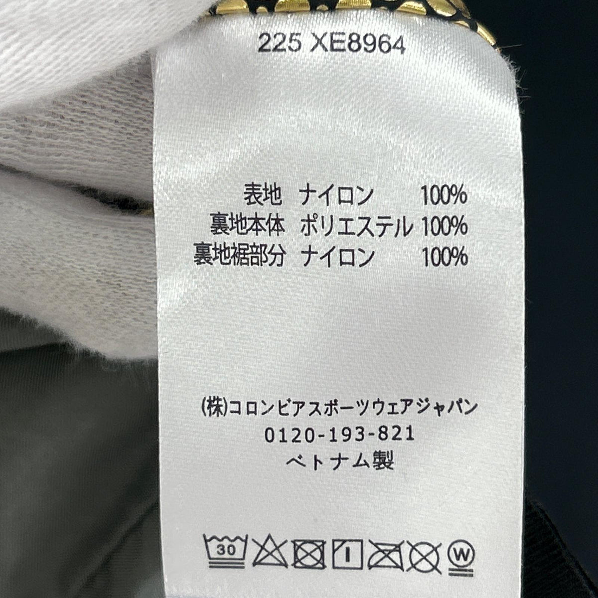 ジャケット レイクパウエルIIジャケット 青系/225 XE8964 M
