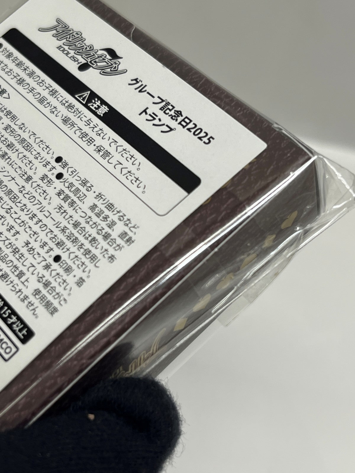 アイドリッシュセブン グループ記念日2025 トランプ フィギュア/グッズ