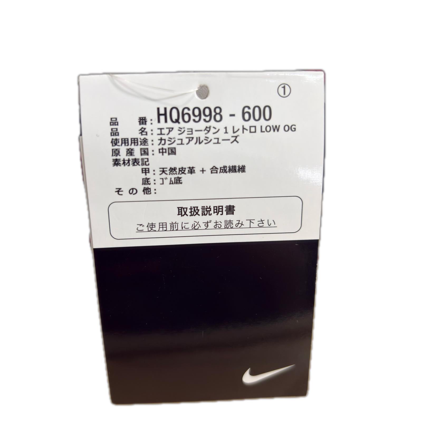 スニーカー Nike Air Jordan 1 Retro Low OG "Chicago