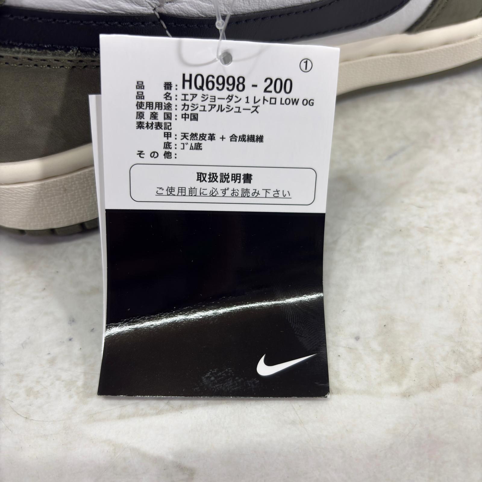 スニーカー Jordan 1 Low OG Medium Olive