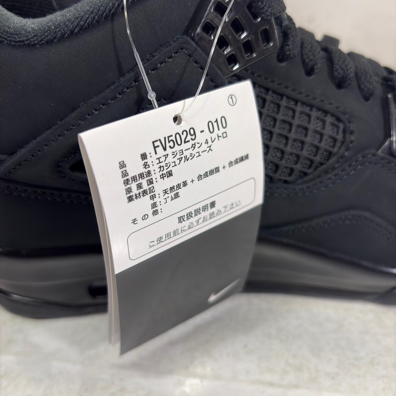 スニーカー Jordan 4 Retro OG Black Cat