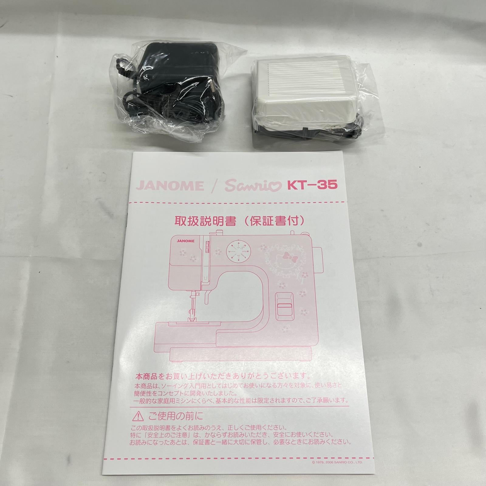 JADOME サンリオ ミシン KT-35 JANOME キッチン家電