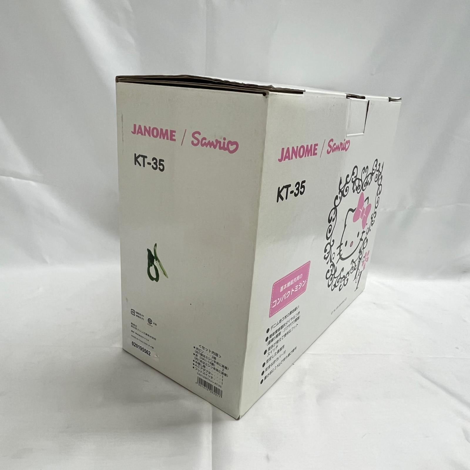 JADOME サンリオ ミシン KT-35 JANOME キッチン家電