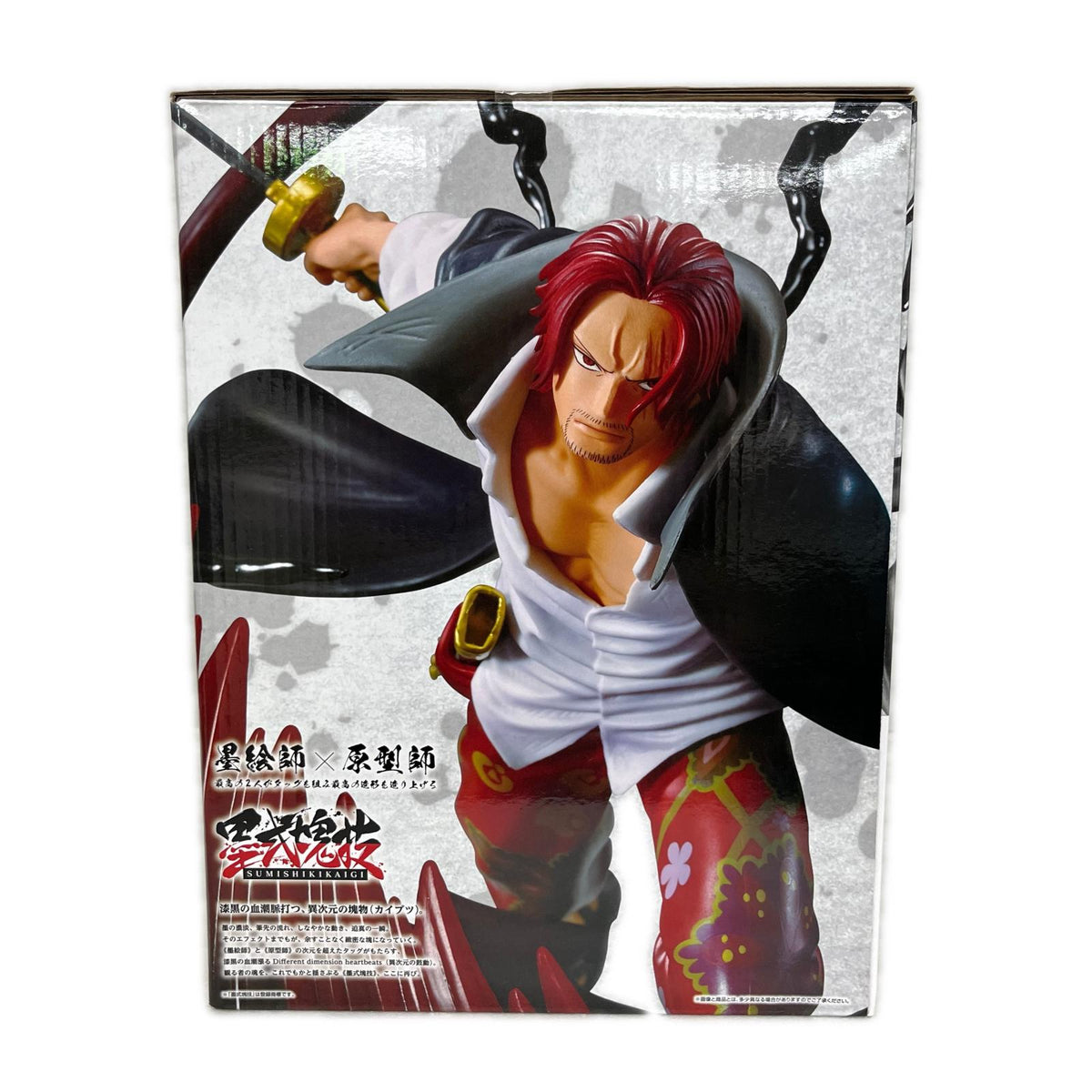 匠ノ系譜 覇極 B賞 シャンクス 神避 ONE PIECE フィギュア/グッズ