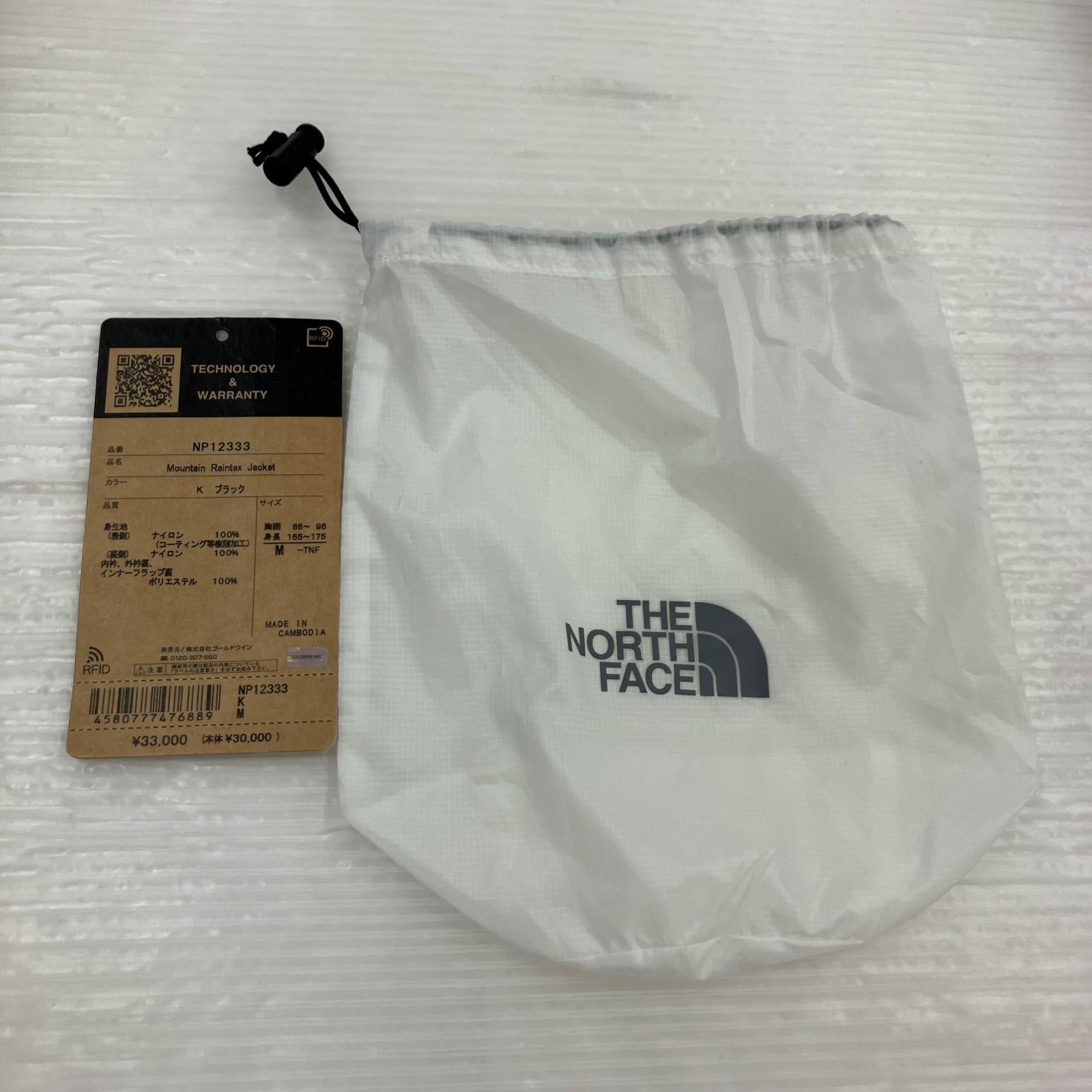 ジャケット MOUNTAIN RAINTEX JACKET 黒 (M) M ブラック