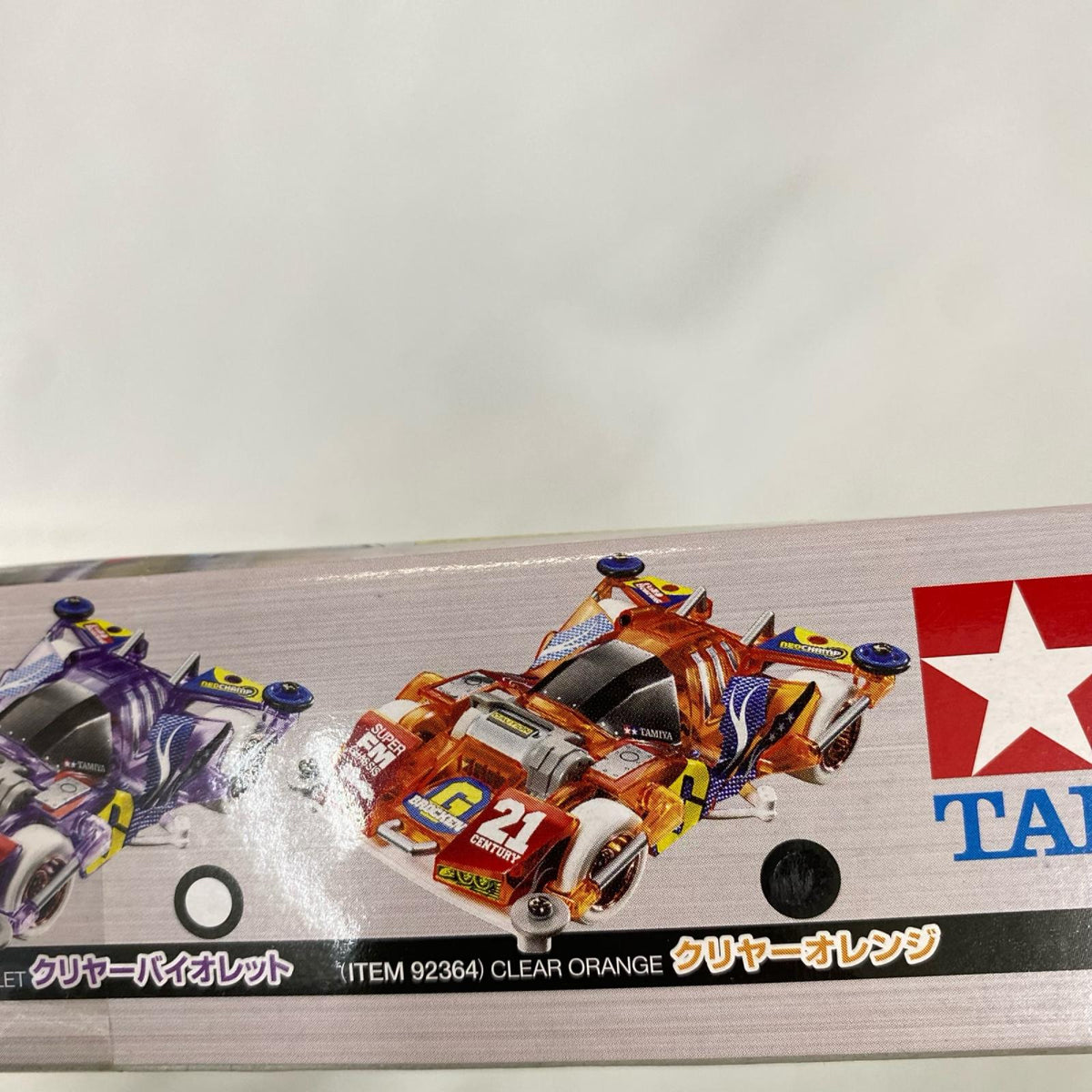 ブロッケンギガント 21stⅡ 爆走兄弟レッツ&ゴー!! TAMIYA/タミヤ カープラモ・ミニ四駆