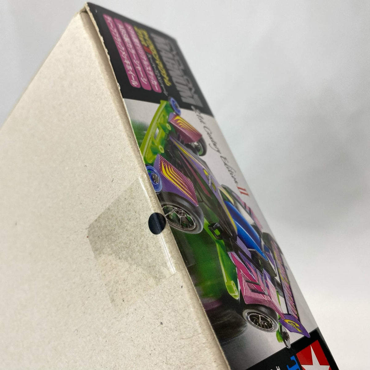 サイクロンマグナム21stⅡ 爆走兄弟レッツ&ゴー TAMIYA/タミヤ カープラモ・ミニ四駆