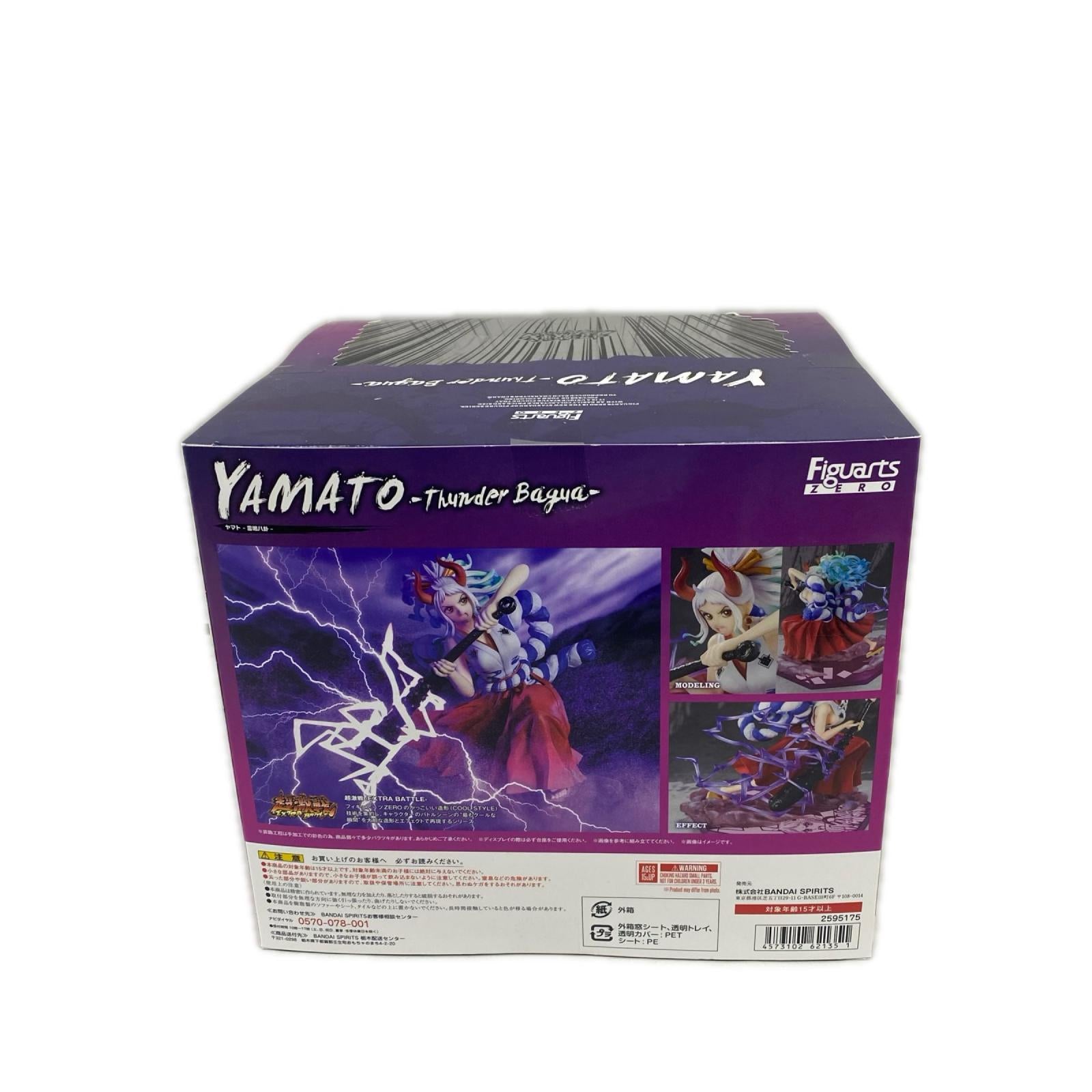 ONE PIECE フィギュアーツZERO ヤマト ワンピース フィギュア/グッズ