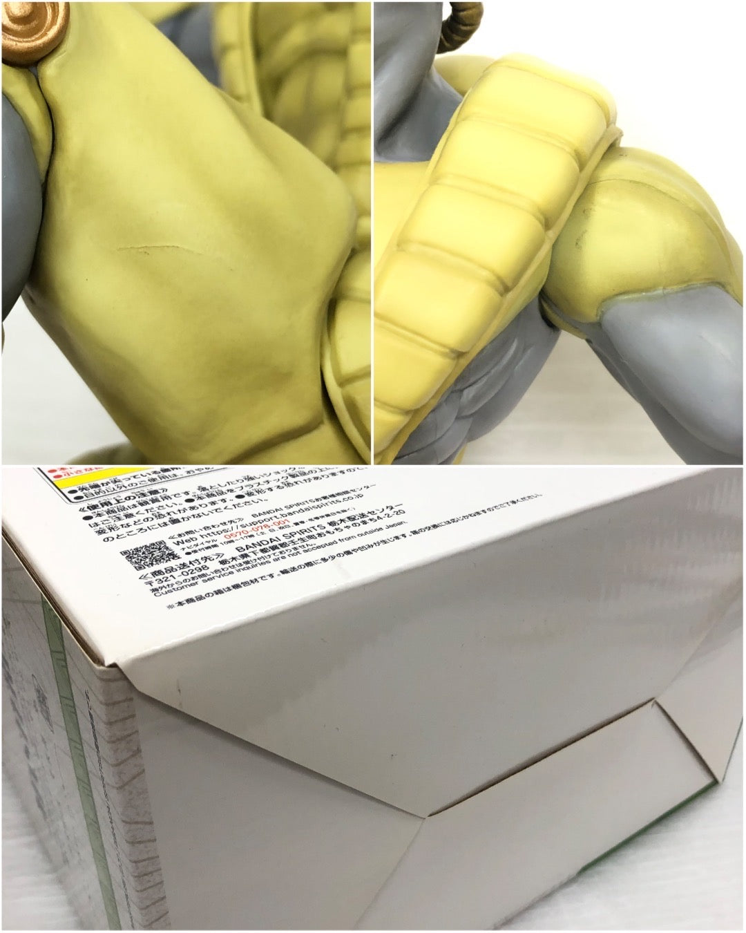 ジョジョ D賞 ザワールド フィギュア/グッズ