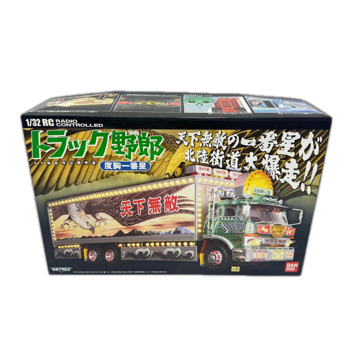 スカイネット トラック野郎 度胸一番星 RC 1/32 ラジコン