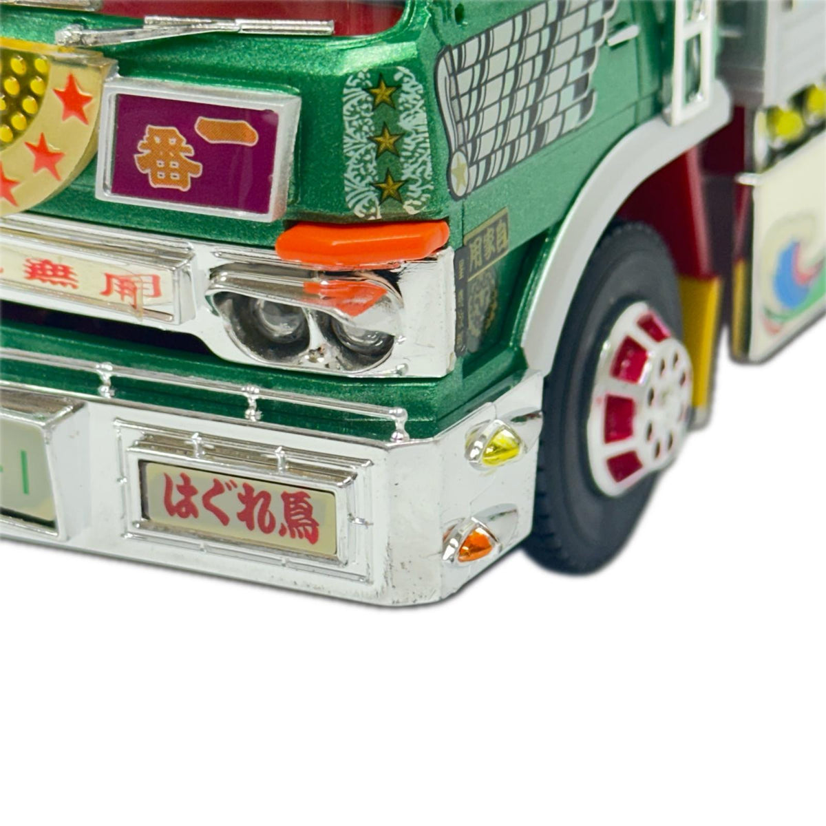 スカイネット トラック野郎 度胸一番星 RC 1/32 ラジコン