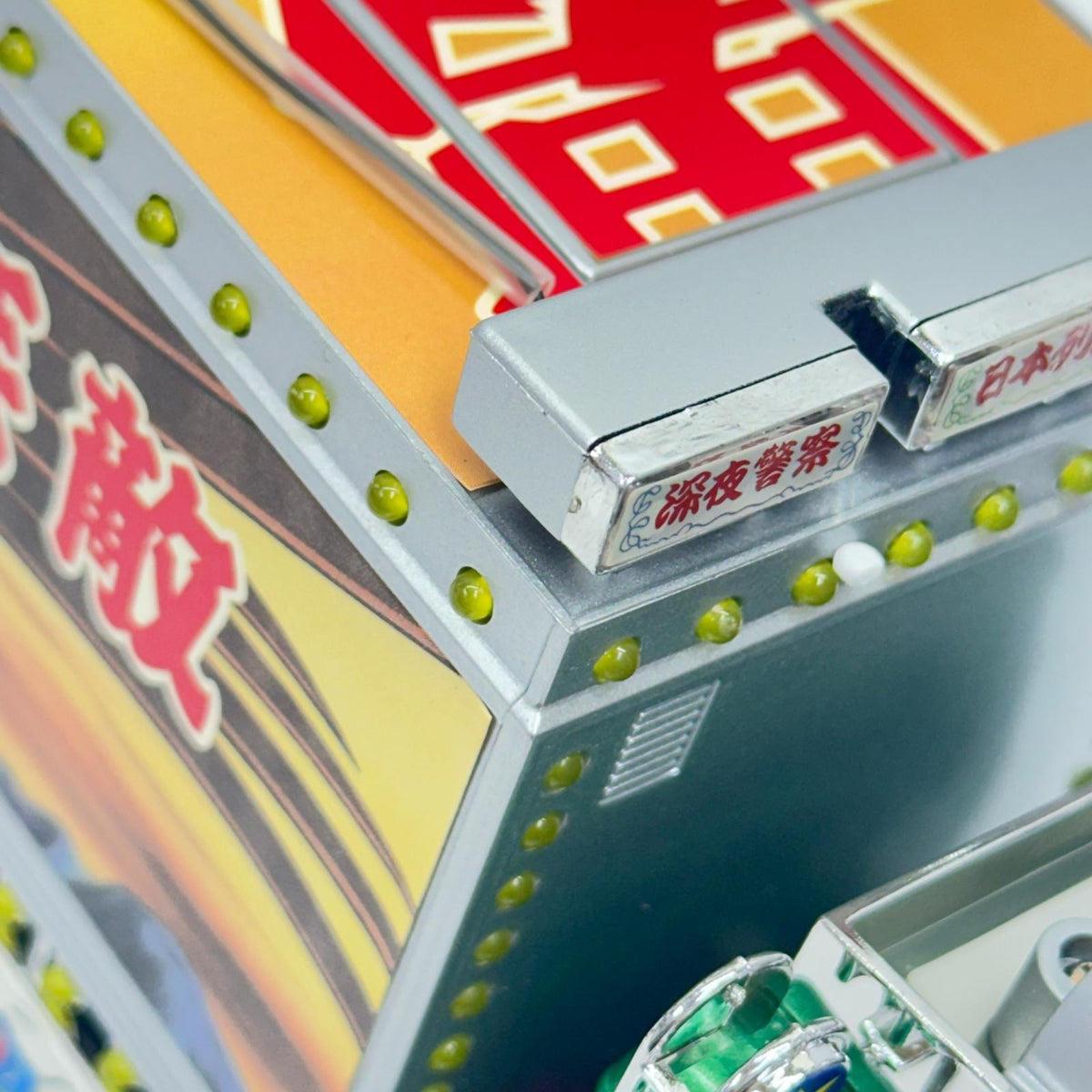 スカイネット トラック野郎 度胸一番星 RC 1/32 ラジコン