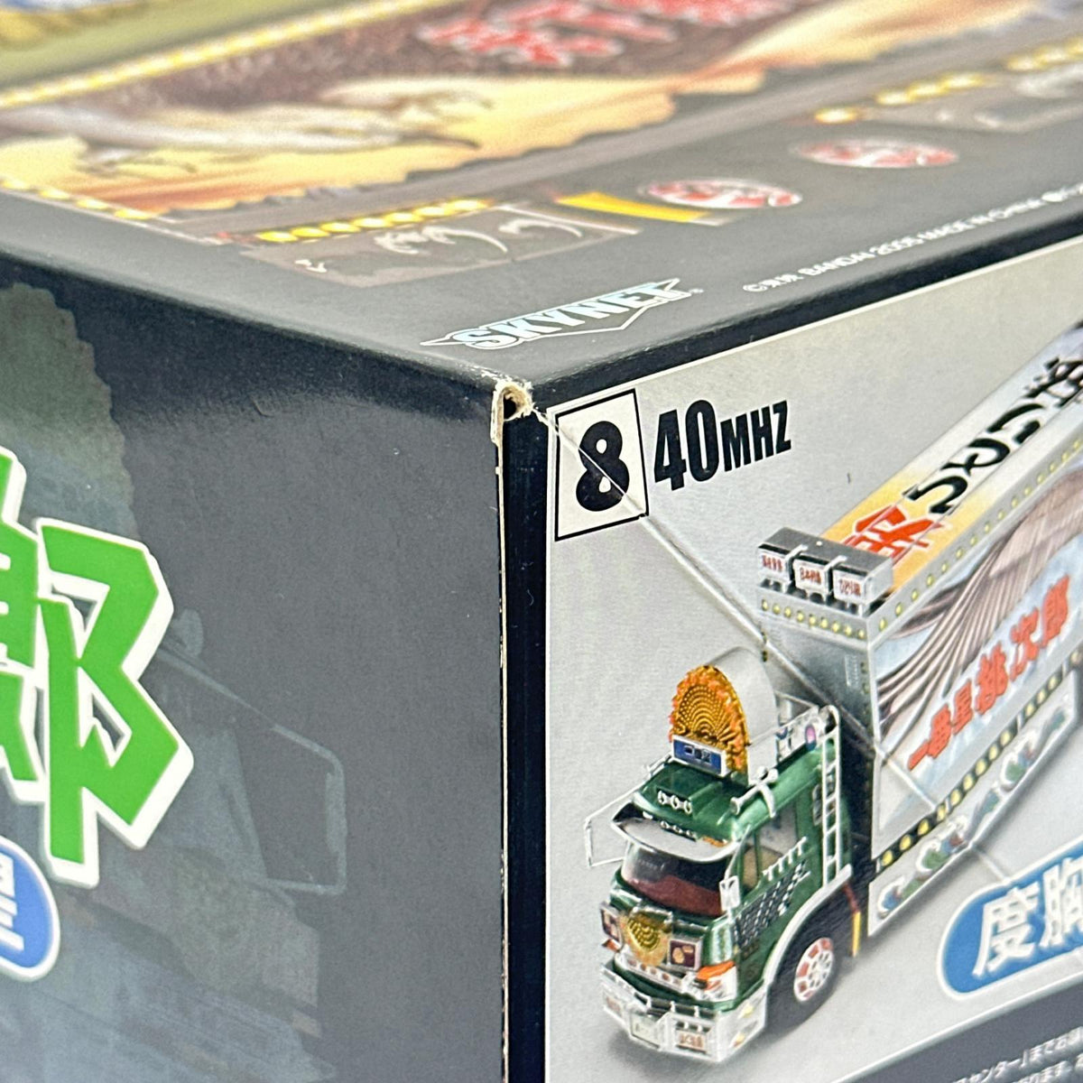 スカイネット トラック野郎 度胸一番星 RC 1/32 ラジコン