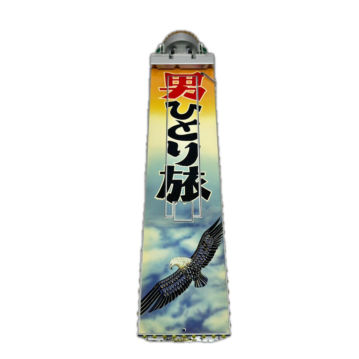 スカイネット トラック野郎 度胸一番星 RC 1/32 ラジコン