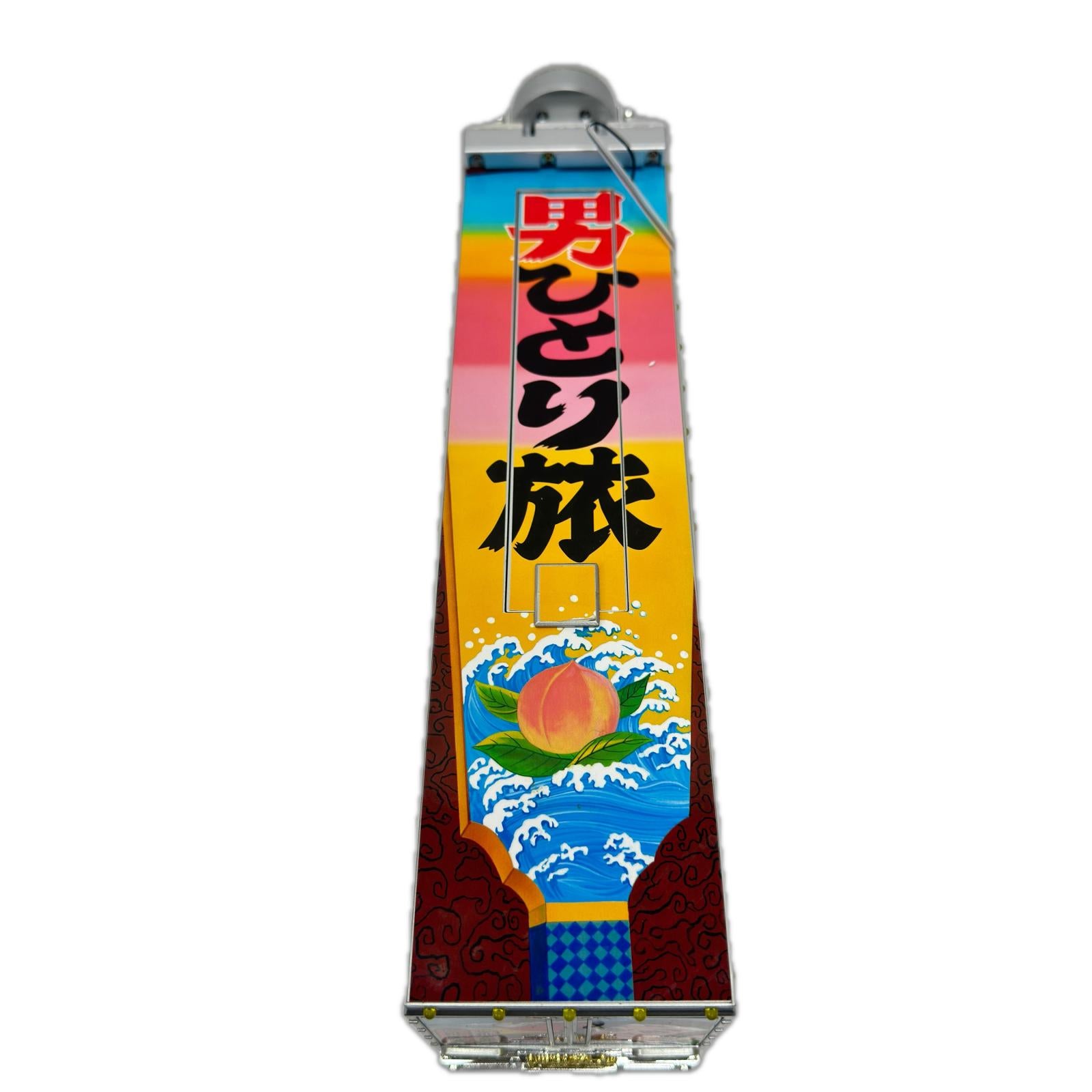 スカイネット トラック野郎 天下御免 1/32 RC ラジコン