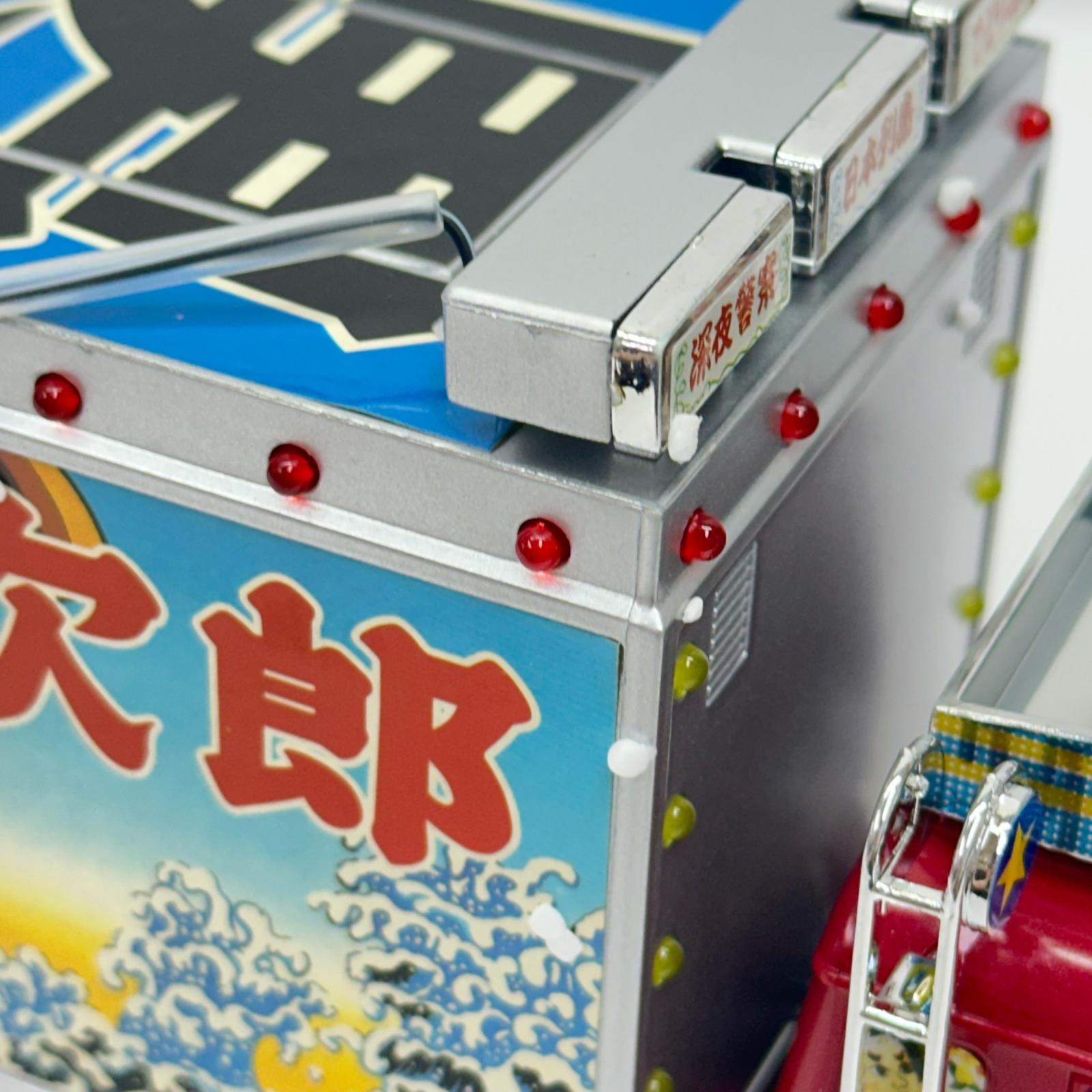 スカイネット トラック野郎 故郷特急便 1/32 RC スカイネット ラジコン
