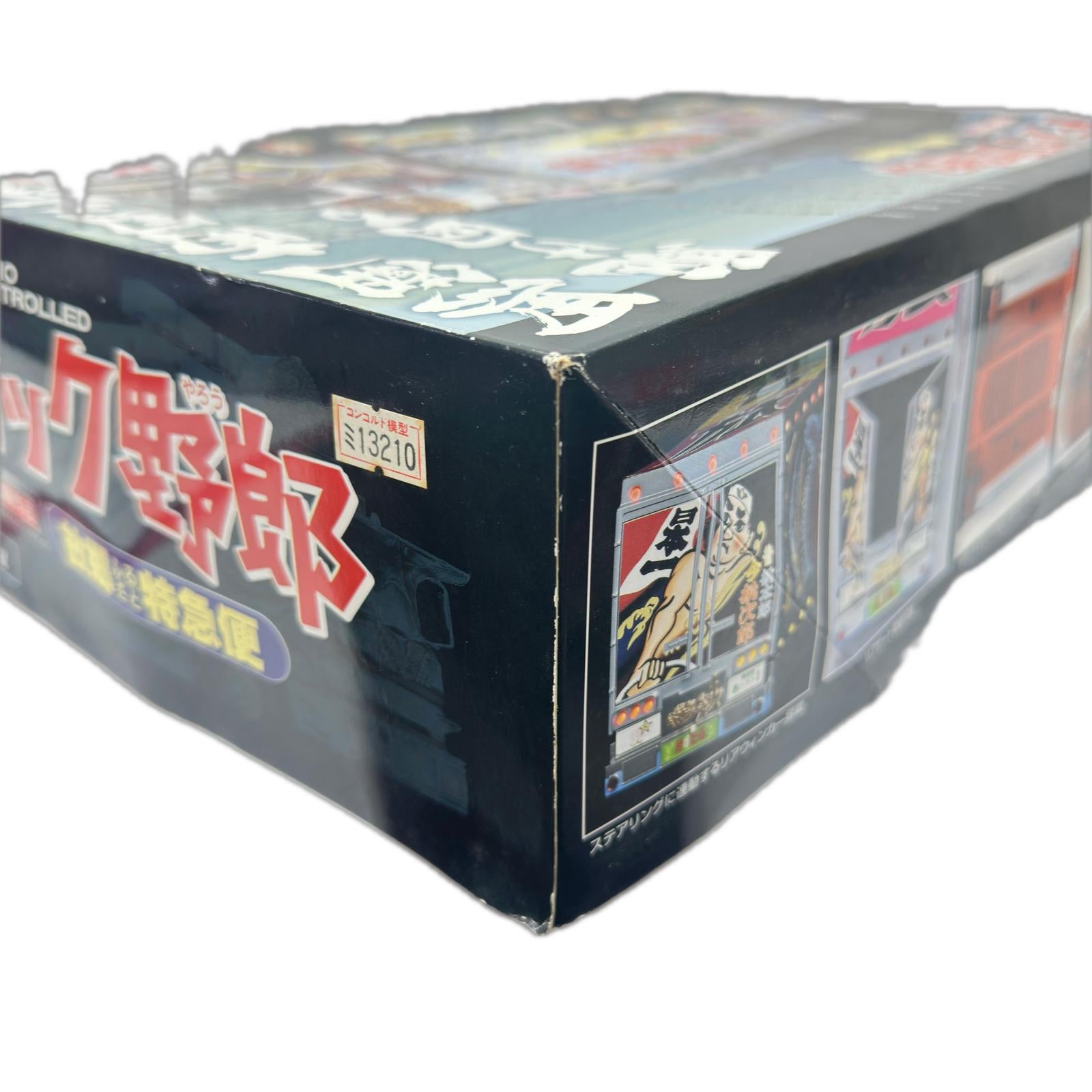 スカイネット トラック野郎 故郷特急便 1/32 RC スカイネット ラジコン