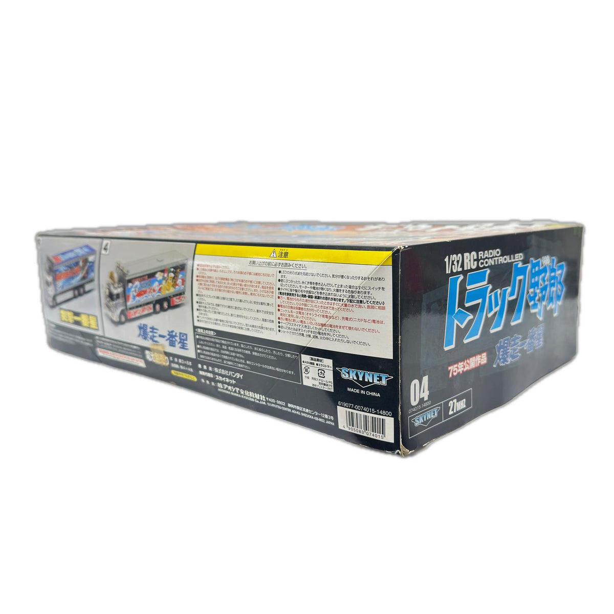 スカイネット トラック野郎 爆走一番星 1/32 RC ラジコン