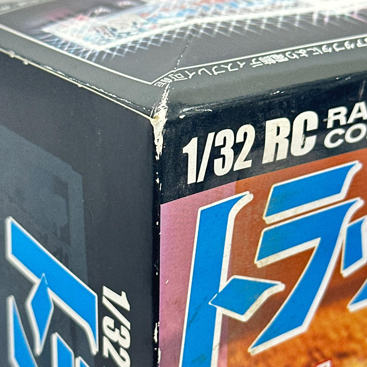 スカイネット トラック野郎 爆走一番星 1/32 RC ラジコン