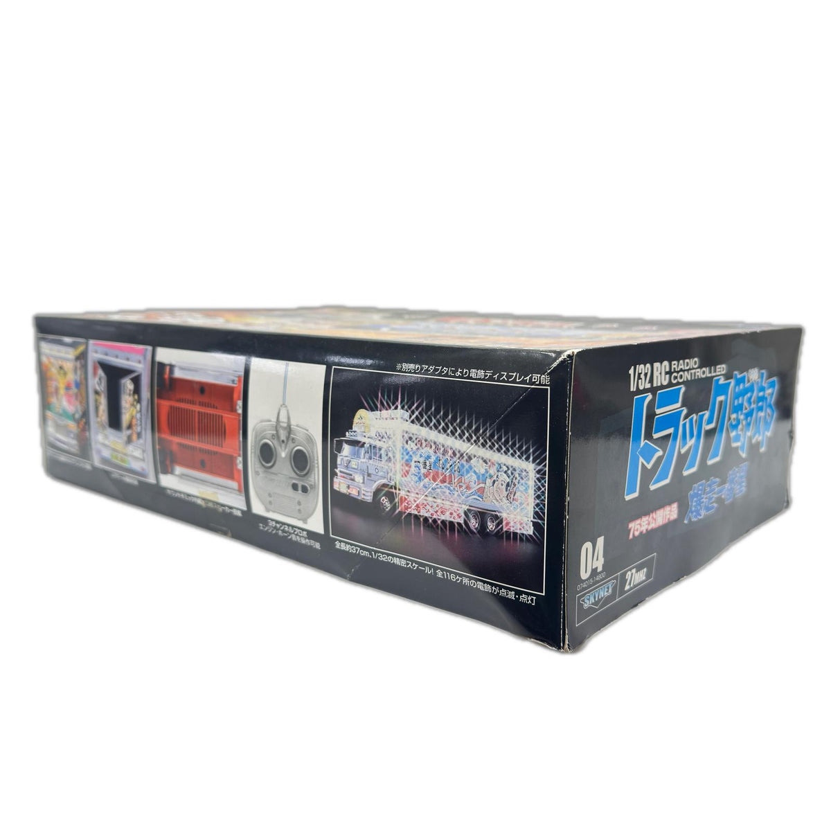 スカイネット トラック野郎 爆走一番星 1/32 RC ラジコン