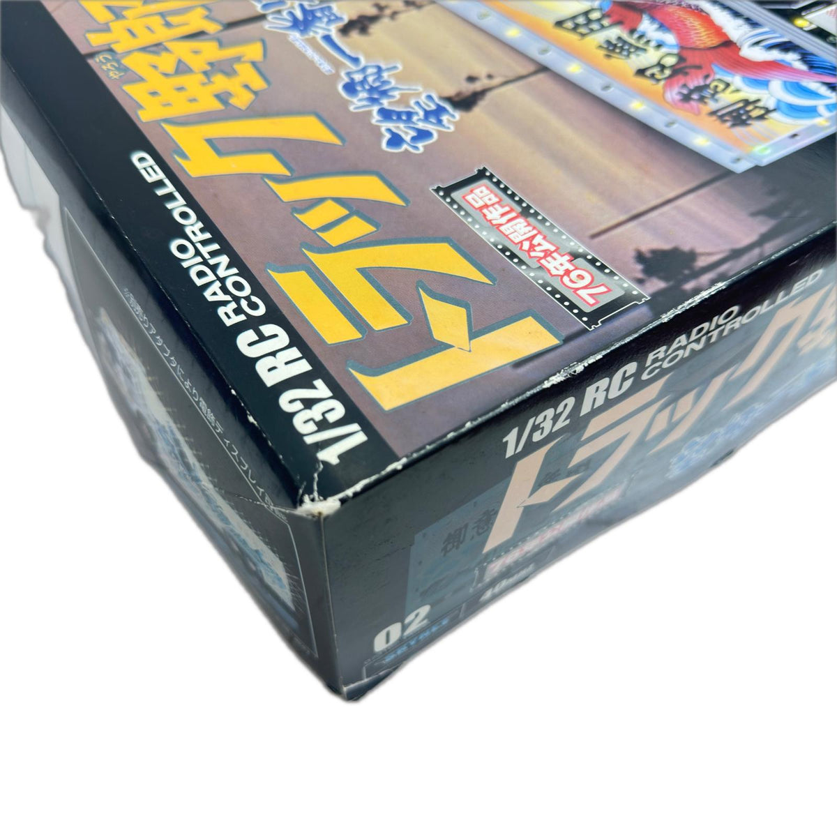 スカイネット トラック野郎 望郷一番星 1/32 RC ラジコン