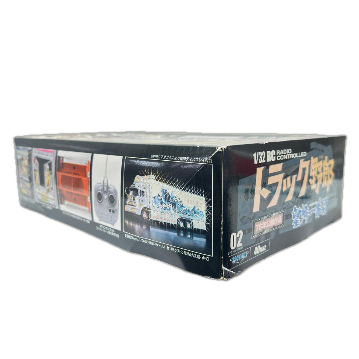 スカイネット トラック野郎 望郷一番星 1/32 RC ラジコン