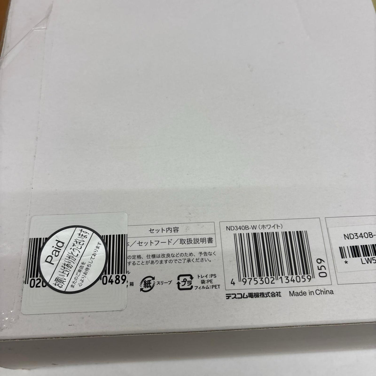 TESCOM Nobby ヘアドライヤ- ND340B-W ND340B TESCOM 理美容家電