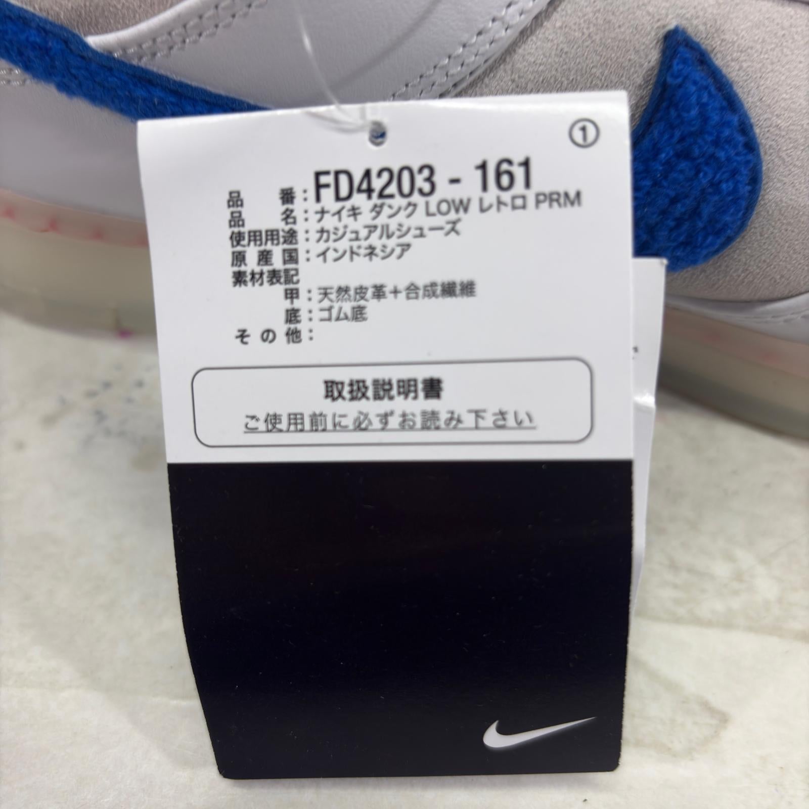 スニーカー Dunk Low Year of the Rabbit