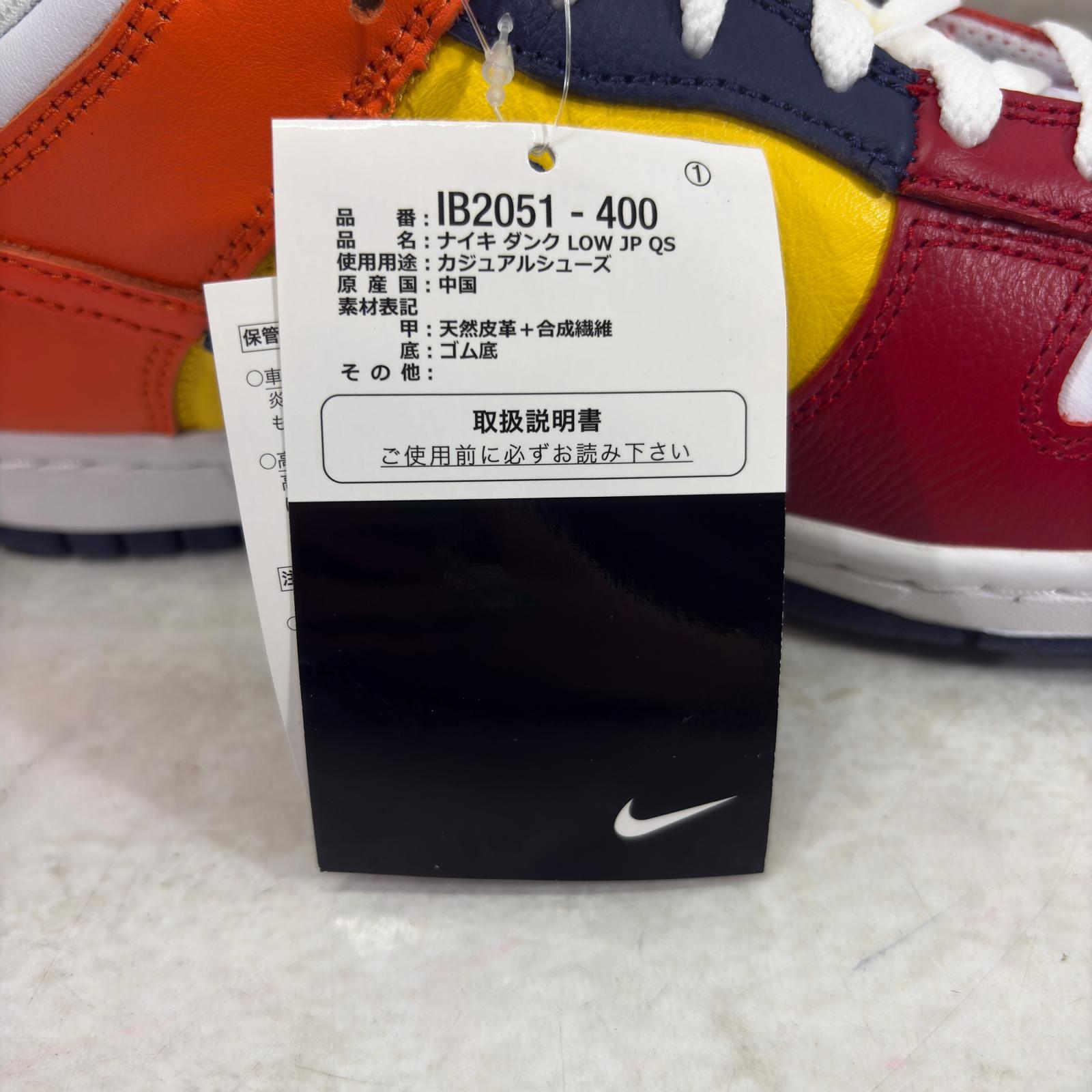 スニーカー Dunk Low CO.JP(2024)