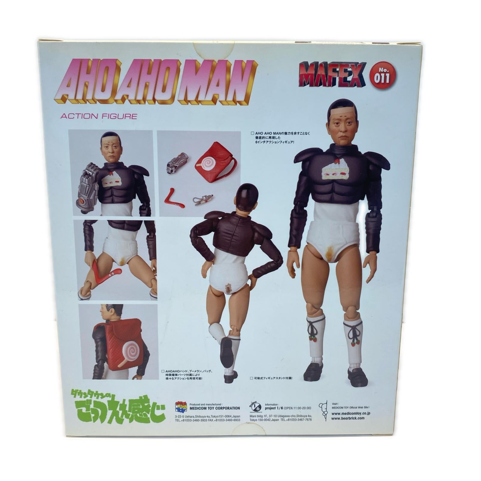MAFEX アホアホマン ダウンタウンのごっつええ感じ メディコムトイ その他小物