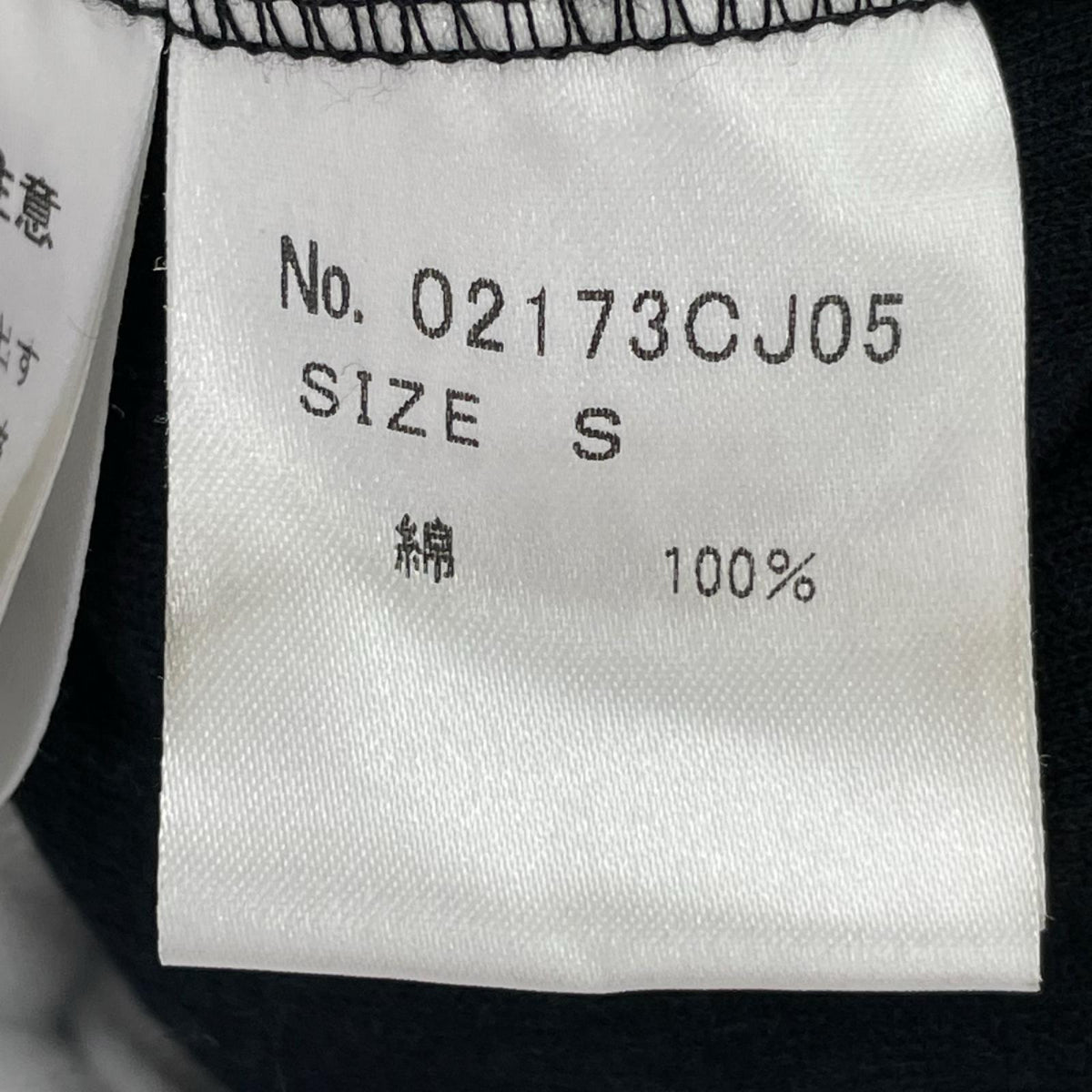 ブルゾン 02173CJ05 17AW ベロア アップリケ 黒赤 S S