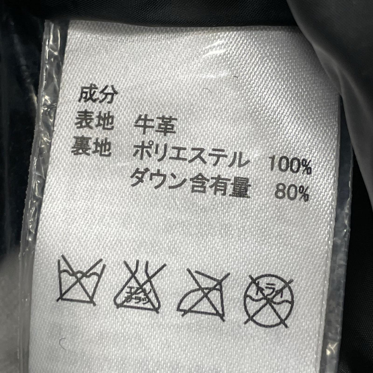 ダウンジャケット レザー BLK M M ブラック