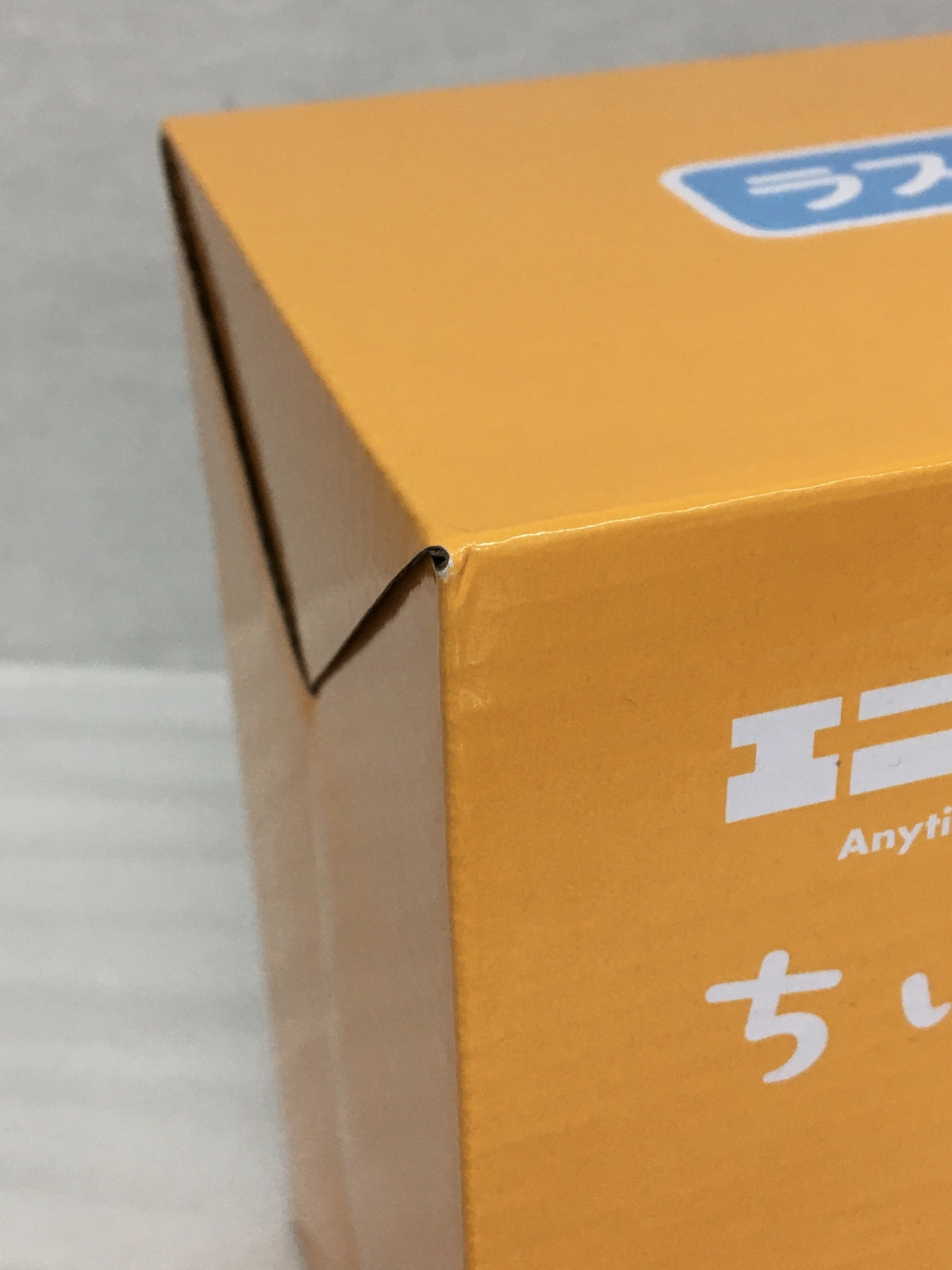 流しそうめん器 フィギュア/グッズ