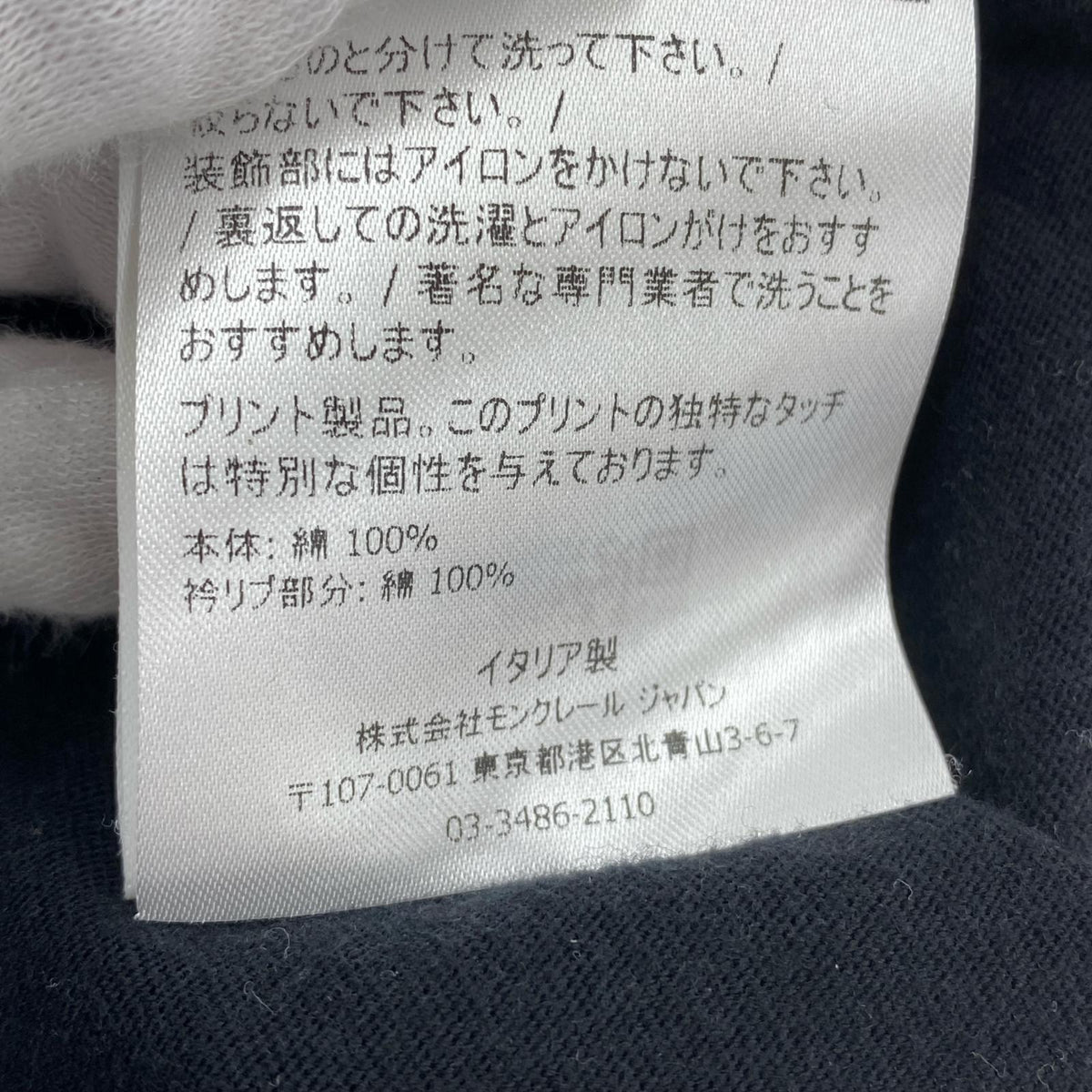 半袖Tシャツ FRAGMENT ポケモン ブラック ブラック