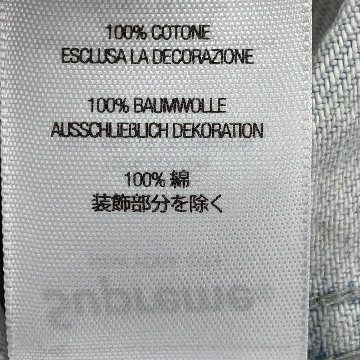 長袖シャツ Supreme FW24 Small Box Denim Shirt (L) L ブルー