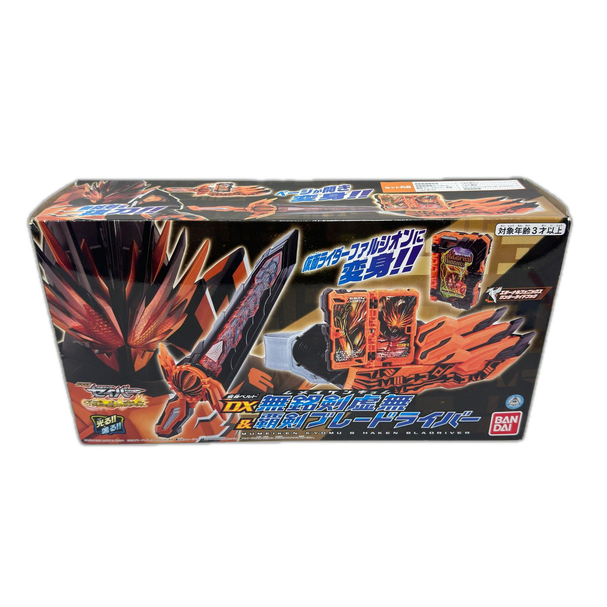 その他グッズ 仮面ライダー変身アイテム 劇場短編 仮面ライダーセイバー バンダイ フィギュア/グッズ