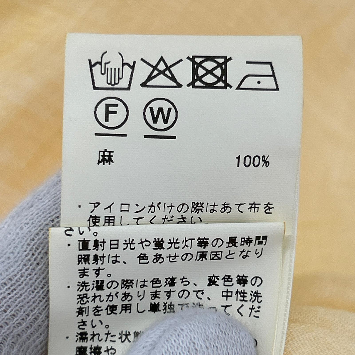 長袖シャツ MAATEE&SONS モールスキンプルオーバーシャツ 26SS 2 イエロー