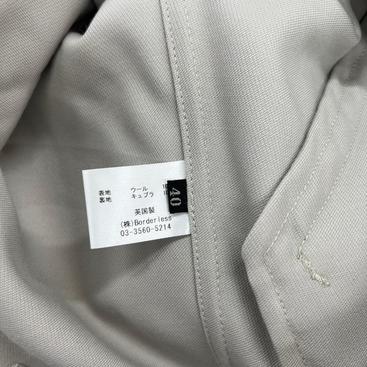 ジャケット Whitely&Green BIRKBY (40) 40 シルバー
