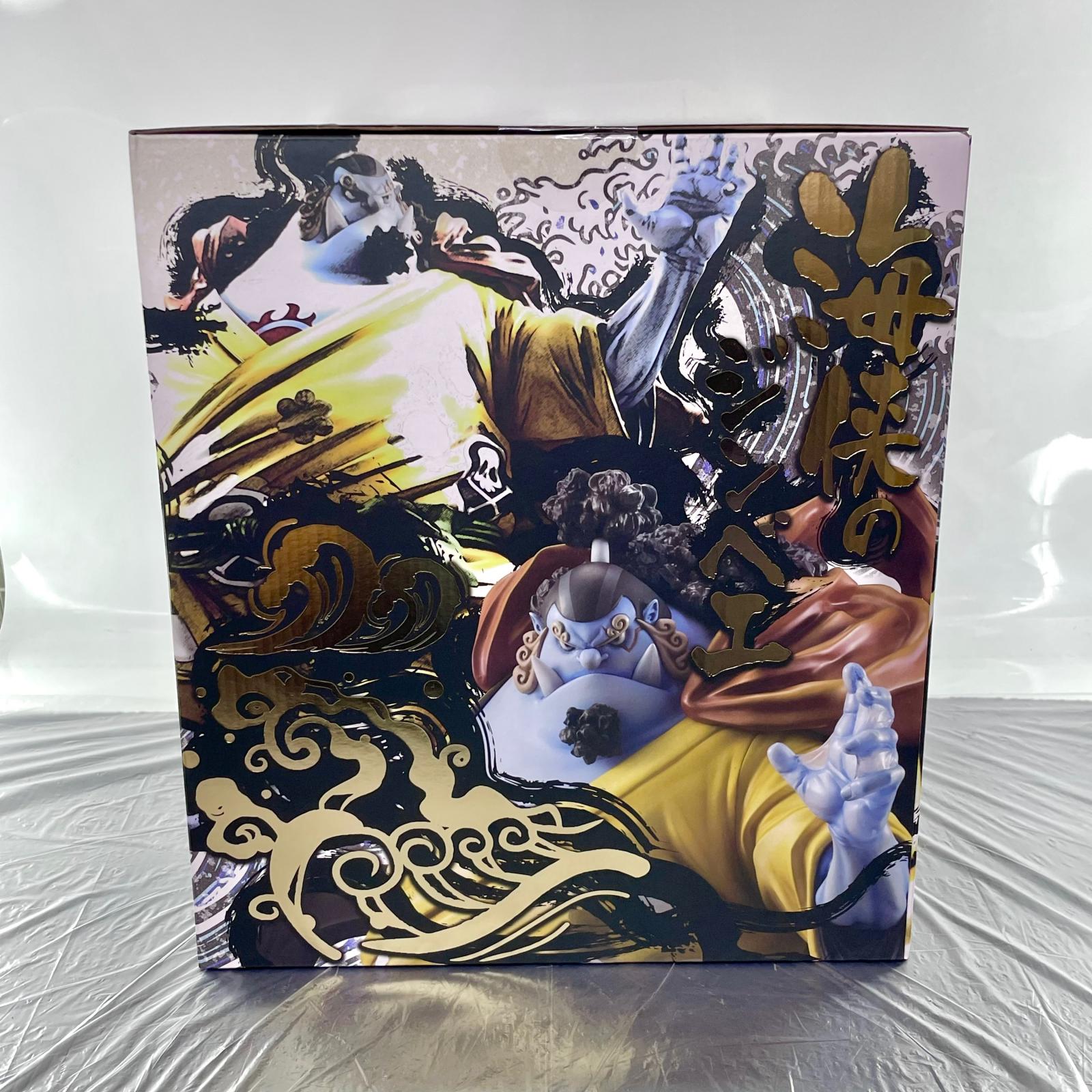 P.O.P SA-MAXIMUM 海侠のジンベエ 超限定復刻版 ワンピース フィギュア/グッズ