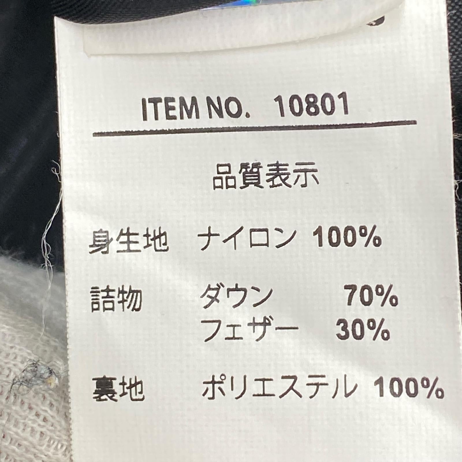 ダウンジャケット 黒 ブラック